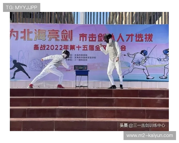 古都开封迎击剑盛宴 菊城杯公开赛精彩落幕剑客争锋展英姿 古都开封迎击剑盛宴 菊城杯公开赛精彩落幕剑客争锋展英姿